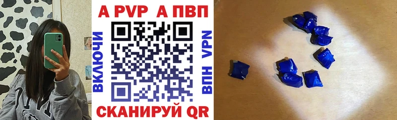 Alfa_PVP кристаллы  Нижний Новгород 