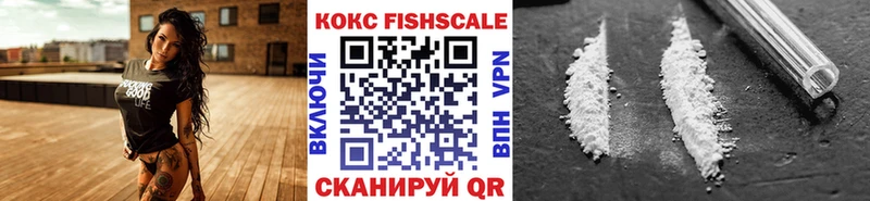 Кокаин Перу  Нижний Новгород 