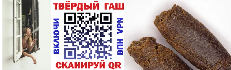 Гашиш 40% ТГК  что такое наркотик  кракен сайт  Нижний Новгород 
