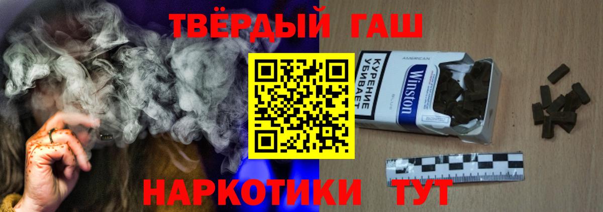 Гашиш  Вход с VPN  ГАШИШ убойный  Нижний Новгород  где найти   Гашиш AMNESIA HAZE 