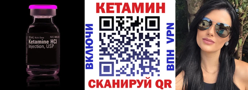 blacksprut tor  Нижний Новгород  Кетамин VHQ 