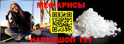 гашик Кандалакша