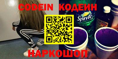 мет Камышлов