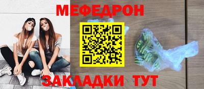 гашик Кандалакша