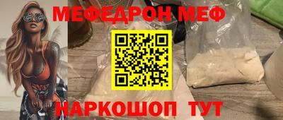 гашик Кандалакша