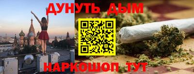 гашик Кандалакша