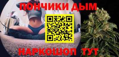 гашик Кандалакша