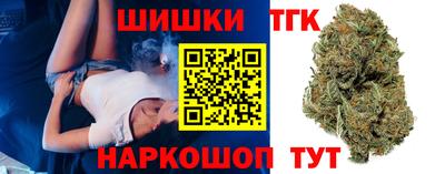 марихуана Канаш