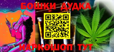марихуана Канаш