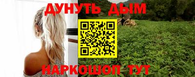 гашик Кандалакша