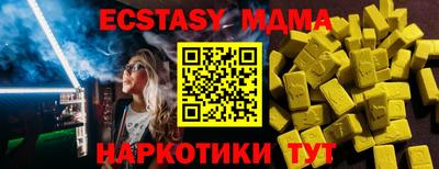 гашик Кандалакша