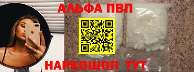 гашик Кандалакша