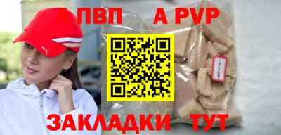 гашик Кандалакша