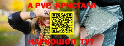 мет Камышлов