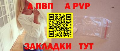 гашик Кандалакша