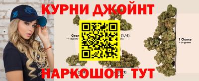 марихуана Канаш