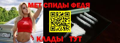 мет Камышлов