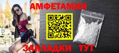 мет Камышлов