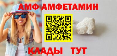 гашик Кандалакша