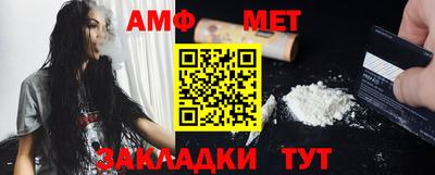 мет Камышлов
