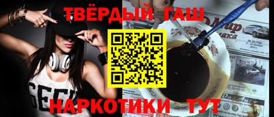 мет Камышлов