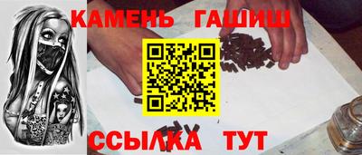 гашик Кандалакша