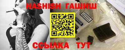 мет Камышлов