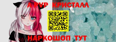 гашик Кандалакша