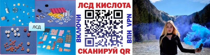 ЛСД экстази кислота Нижний Новгород