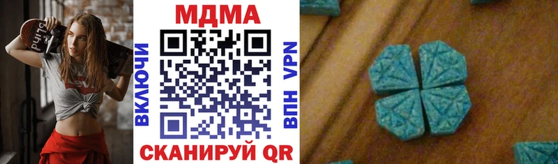 купить   Нижний Новгород  MDMA молли 