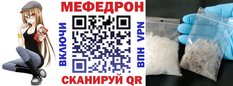 МЯУ-МЯУ кристаллы  shop Telegram  Нижний Новгород 