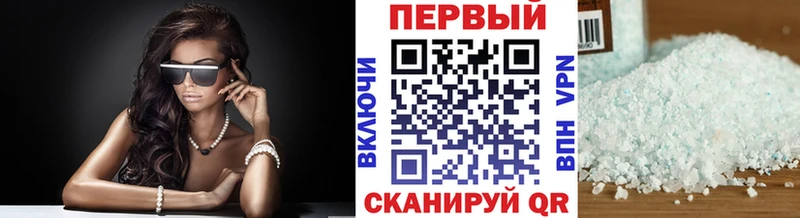 Метамфетамин мет  Нижний Новгород 