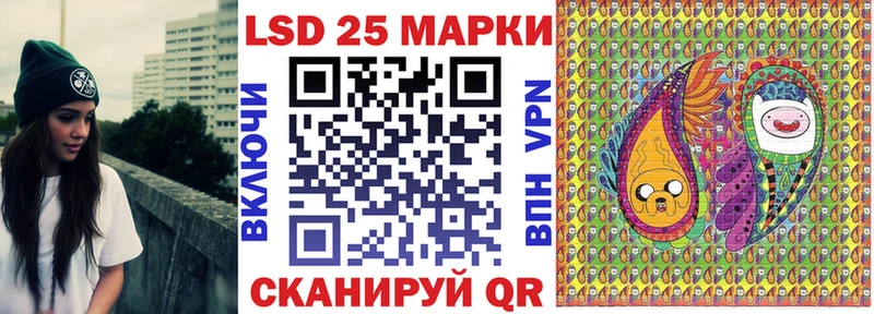 Марки 25I-NBOMe 1500мкг Нижний Новгород