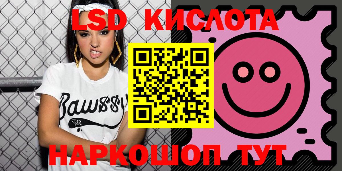 Нижний Новгород  Марки N-bome 1,5мг  Марки N-bome 1,5мг  Марки NBOMe  Вход с VPN 