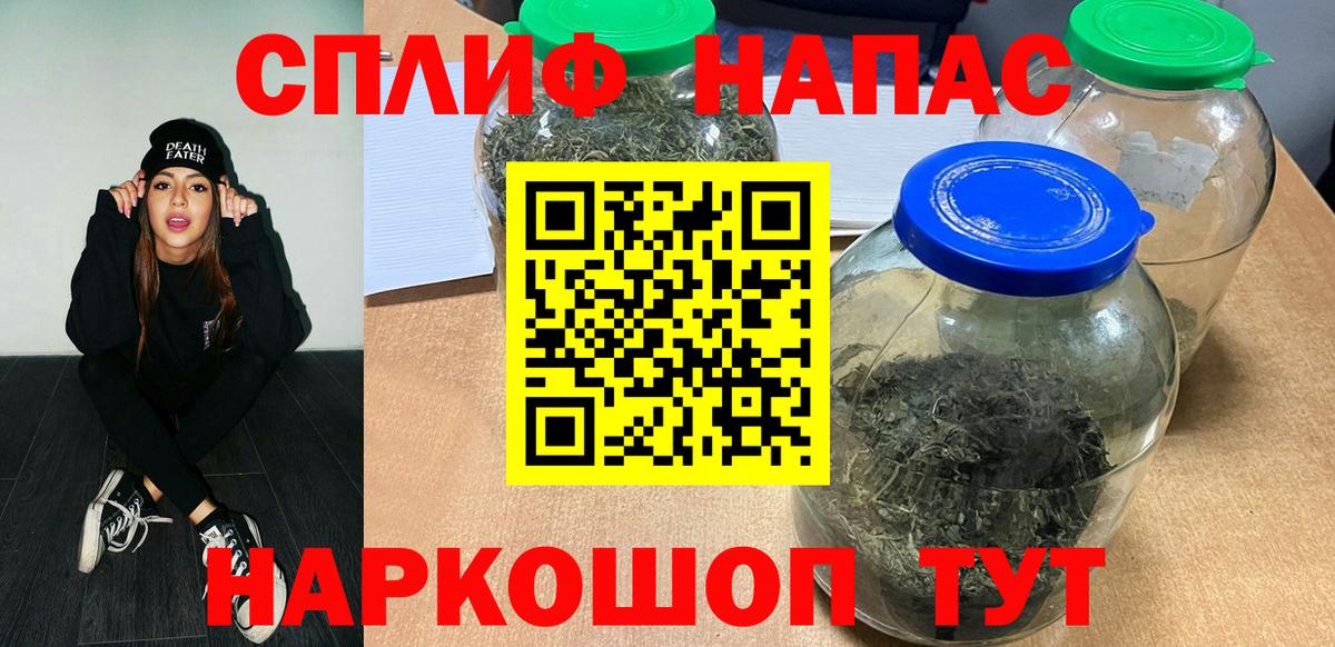 МАРИХУАНА гибрид Нижний Новгород